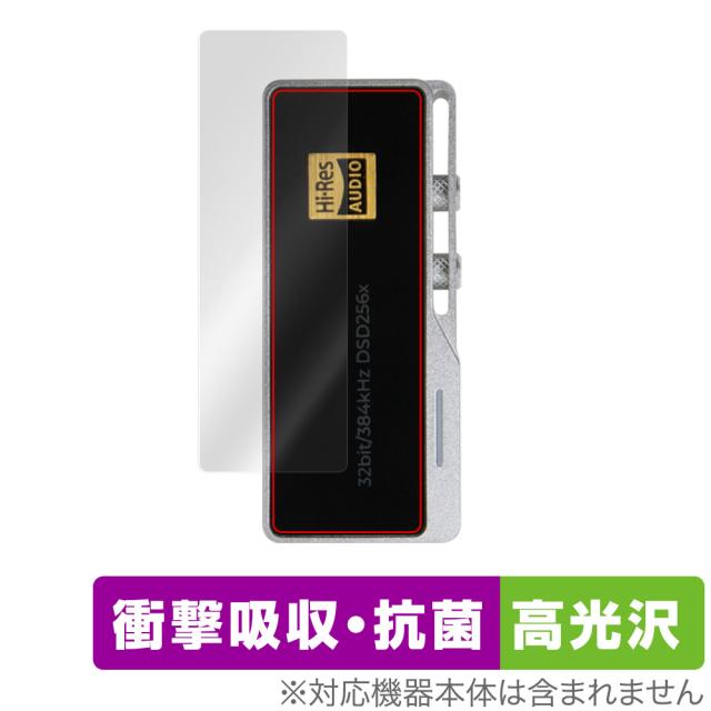 iBasso Audio DC03PRO 保護 フィルム OverLay Absorber 高光沢 for アイバッソ オーディオ DAC 衝撃吸収 高光沢 ブルーライトカット 抗菌