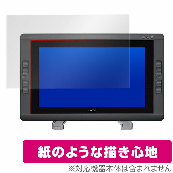液タブCintiq22HDペーパーライクフィルム付 ワコムDTK‑2200