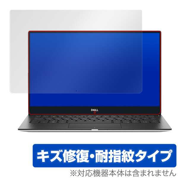 DELL XPS 15 (9570) 4K Ultra HD タッチディスプレイモデル 保護フィルム OverLay Magic for DELL XPS  15 (9570) 4K Ultra HD タッチディの通販はau PAY マーケット - 【レビューで＋P1%キャンペーン中】ビザビ | au  PAY マーケット－通販サイト