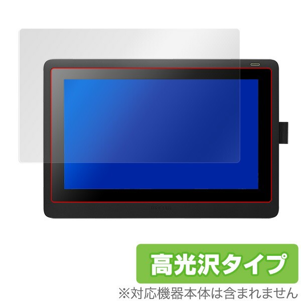 Wacom Cintiq 16 (DTK1660K0D) 保護フィルム OverLay Brilliant for ...