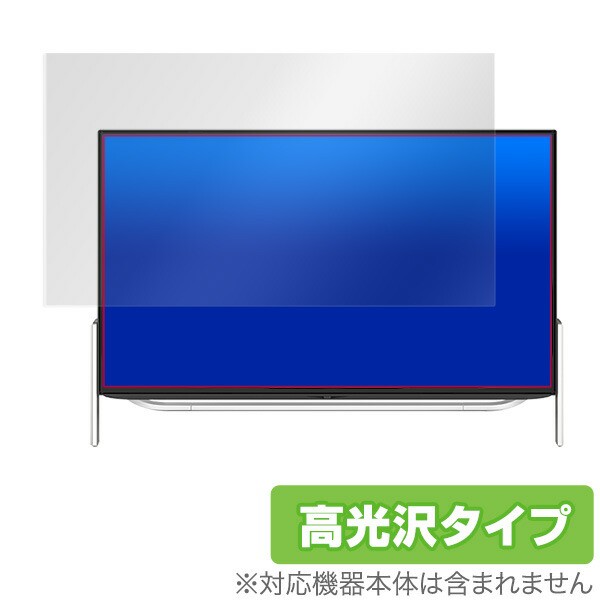 FMV ESPRIMO FH77/C2 FH52/C2 保護フィルム OverLay Brilliant for FMV ESPRIMO FH77/C2 FH52/C2 液晶 保護 指紋がつきにくい 防指紋 高光沢 ミヤビックスの通販は