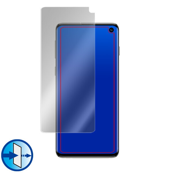 Galaxy S10 保護フィルム OverLay Eye Protector for Galaxy S10 表面用保護シート 液晶 保護 ブルーライト カット ギャラクシー エス 10 スマホフィルム おすすめ ミヤビックス 液晶保護フィルム