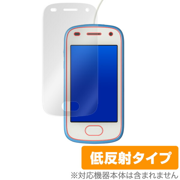 キッズフォン2☆ソフトバンク☆キッズ携帯☆防犯 SB
