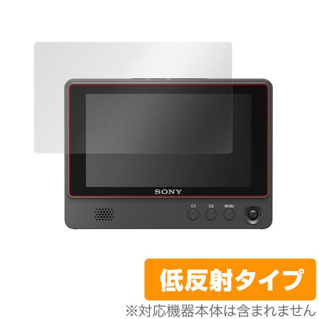 クリップオンLCDモニター CLMFHD5 保護 フィルム OverLay Plus for SONY クリップオンLCDモニター CLM-FHD5 液晶保護 アンチグレア 低反射 非光沢 防指紋 ソニー クリップオンLCDモニター CLMFHD5 ミヤビックス