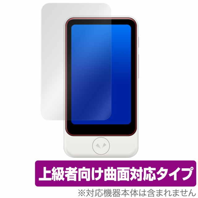 pocketalk s plus ホワイト ポケトーク（ソースネクスト