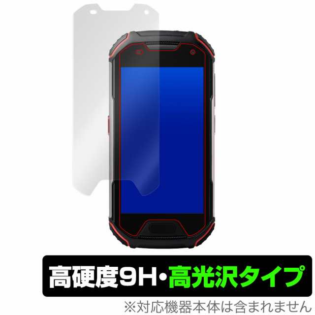 Unihertz AtomL AtomXL 保護 フィルム OverLay 9H Brilliant for ...