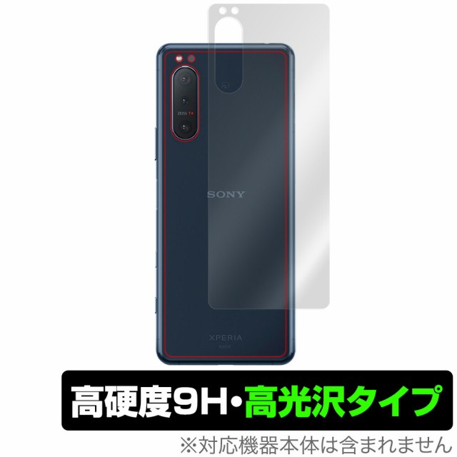 Xperia 5 II SO-52A XQ-AS42 背面 保護 フィルム OverLay 9H Xperia 5 II SO-52A XQ-AS42 背面 保護 フィルム OverLay 9H