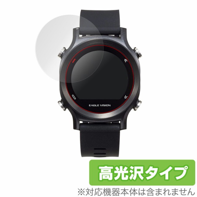 EAGLEVISION watch ACE EV933 保護フィルム OverLay Brilliant for ...