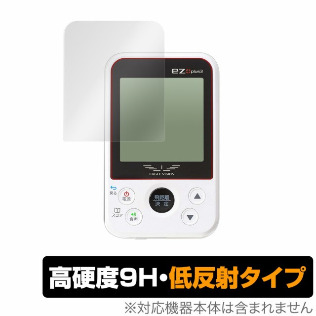 EAGLEVISION ez plus3 EV818 保護 フィルム OverLay 9H Plus for EAGLE ...