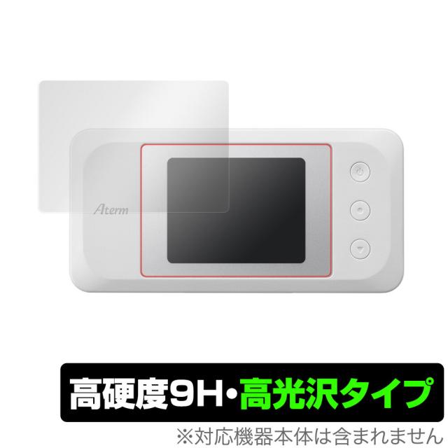 Aterm MR10LN 保護 フィルム OverLay 9H Brilliant for Aterm MR10LN 9H 高硬度で透明感が美しい高光沢タイプ NEC エーターム AtermMR10LN ミヤビックス