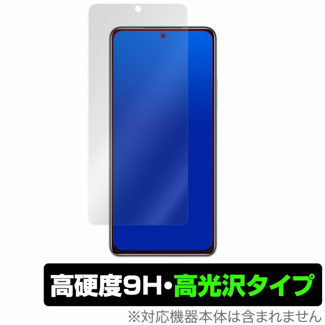 POCO F3 保護 フィルム OverLay 9H Brilliant for Xiaomi POCO F3 5G ...