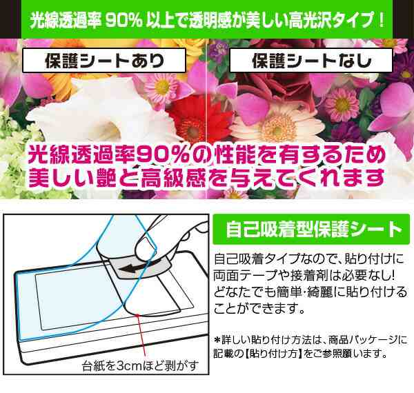 QUADERNO A4 (Gen.2) FMVDP41 保護 フィルム OverLay 9H