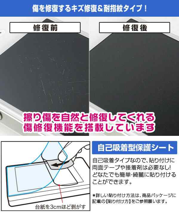 ARROWS Tab Q775K 保護 フィルム OverLay Magic for ARROWS Tab Q775/K ...