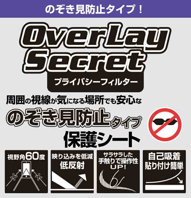 Shanling M9 AKM Edition 保護 フィルム OverLay Secret for ...