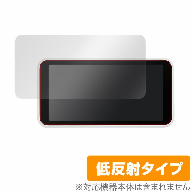 Galaxy 5G Mobile WiFi SCR01 保護 フィルム OverLay Plus for Galaxy