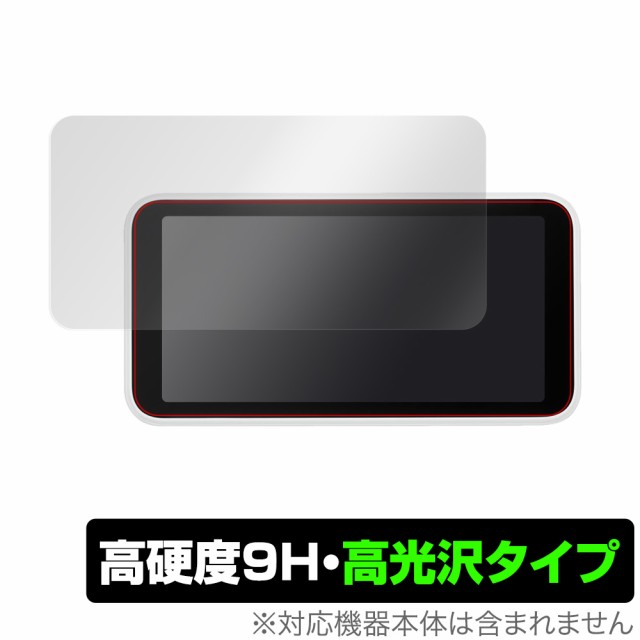 Galaxy 5G Mobile WiFi SCR01 保護 フィルム OverLay 9H Brilliant for