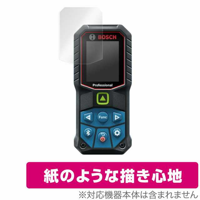 Bosch グリーンレーザー距離計 GLM 50-27CG GLM 50-23G 保護 フィルム OverLay Paper for ボッシュ  レーザー距離計 紙のような フィルム の通販はau PAY マーケット - 【レビューで＋P1%キャンペーン中】ビザビ | au PAY  マーケット－通販サイト