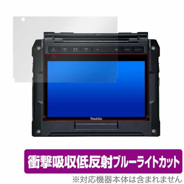 makita 充電式ラジオ付テレビ TV100 保護 フィルム OverLay Absorber ...