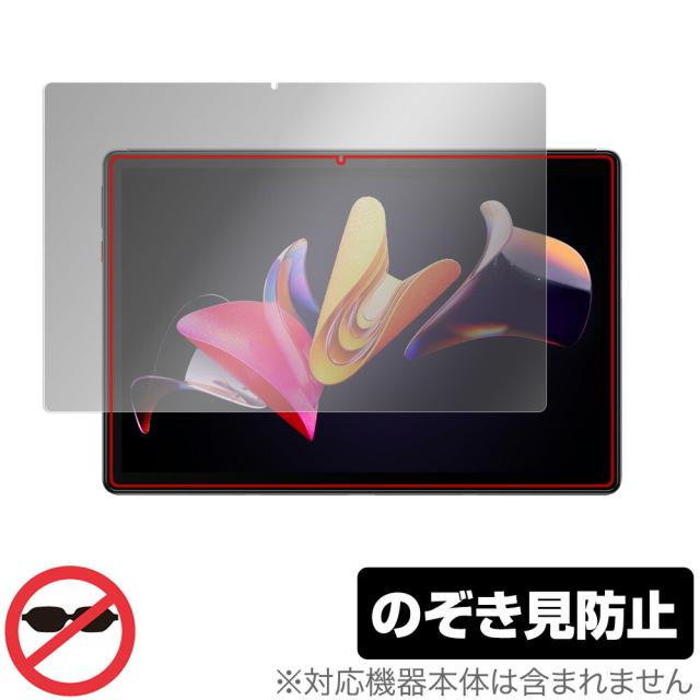 CHUWI Hi10 Go 保護 フィルム OverLay Secret for チューイ タブレット Hi10 ゴー 液晶保護 プライバシーフィルター のぞき見防止 ミヤビックスの通販は 5,298円