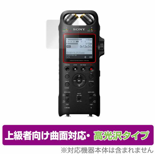 新品高評価新品・ストア★SONY ICレコーダー PCM-D100 ICレコーダー