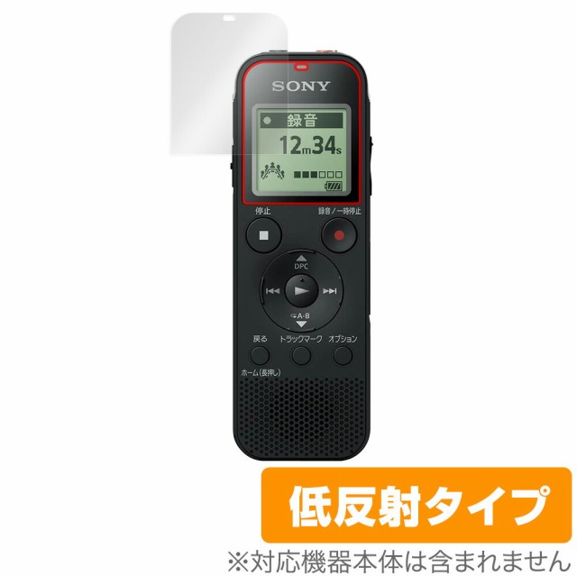 SONY ステレオICレコーダー ICD-PX470F 保護 フィルム OverLay