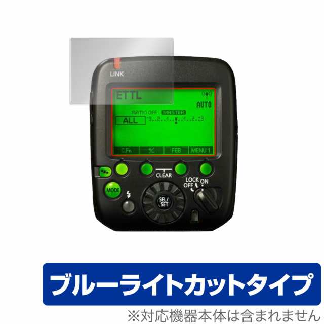 Canon スピードライトトランスミッター ST-E3-RT | angeloawards.com