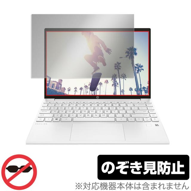 HP Pavilion Aero 13-be0000シリーズ 保護 フィルム OverLay Secret for 日本HP パビリオン エアロ 13-be0000 液晶保護 プライバシーフィルター のぞき見防止の通販は