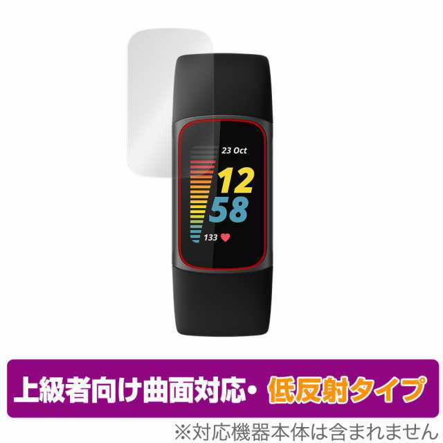 Fitbit Charge 5 保護 フィルム OverLay FLEX 低反射 for フィットビット チャージ5 Charge5 液晶保護  曲面対応 柔軟素材 低反射 衝撃吸収 ミヤビックスの通販はau PAY マーケット - 【レビューで＋P1%キャンペーン中】ビザビ | au PAY  マーケット－通販サイト