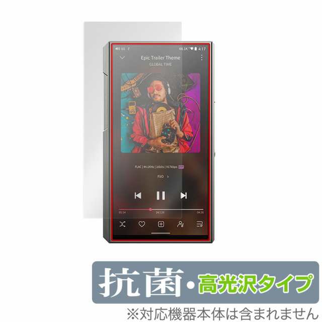 FiiO M11 Plus LTD 保護 フィルム OverLay 抗菌 Brilliant for FiiOM11 ...