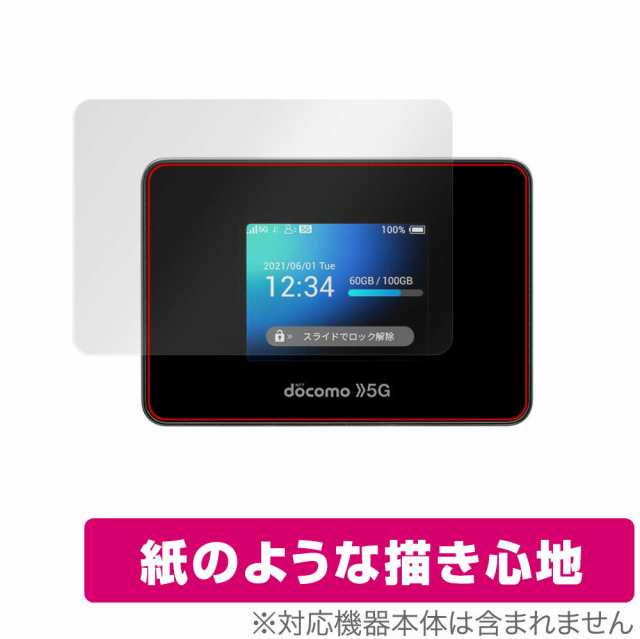 NTTドコモ Wi-Fi STATION SH-52B(simカードなし) - PC周辺機器