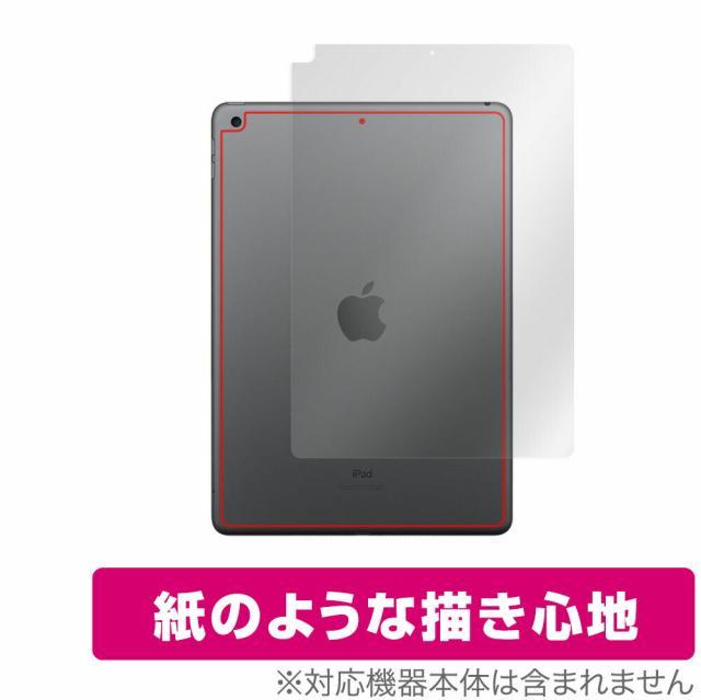 iPad第9世代 本体 64GB箱付き スペースグレイ Wi-Fi Apple iPad第9