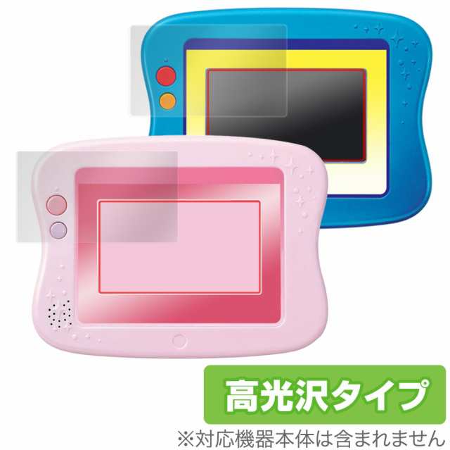 できた!がいっぱい ワンダートイパッド 2 / ドリームトイパッド 保護 フィルム OverLay Brilliant タカラトミー 液晶保護  指紋がつきにくの通販はau PAY マーケット - 【レビューで＋P1%キャンペーン中】ビザビ | au PAY マーケット－通販サイト