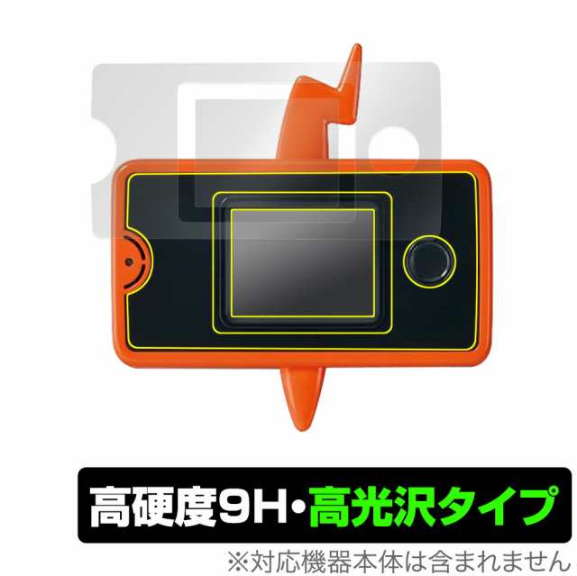 日替わり スマホロトム＋ 保護 フィルム OverLay 9H Brilliant for