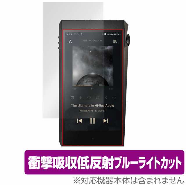 A＆ultima SP2000T 保護 フィルム OverLay Plus for Astellu0026Kern A＆ultima SP2000T 液晶保護  アンチグレア 低反射 非光沢 防指紋 ミヤビ