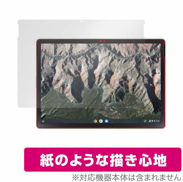 HP Chromebook x2 11-da0000 シリーズ 保護 フィルム OverLay Paper for クロームブック 紙のような  フィルム 紙のような描き心地の通販はau PAY マーケット - 【レビューで＋P1%キャンペーン中】ビザビ | au PAY マーケット－通販サイト