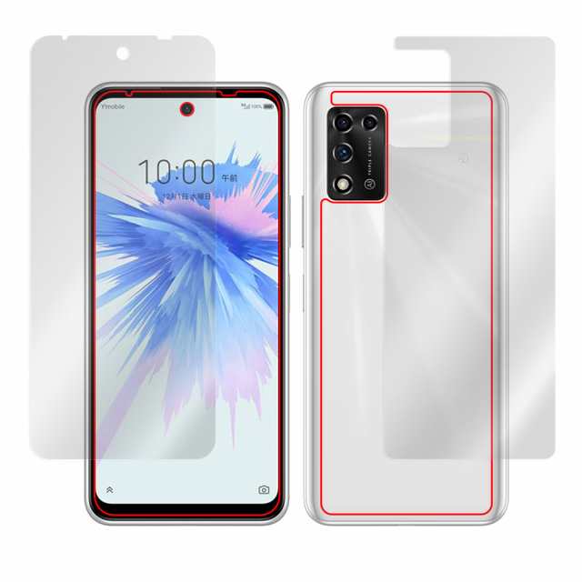 ZTE Libero 5G II A103ZT 表面 背面 フィルム OverLay Brilliant for リベロ 5G ツー A103ZT  表面・背面セット 指紋がつきにくい 防指紋 の通販はau PAY マーケット - 【レビューで＋P1%キャンペーン中】ビザビ | au PAY  マーケット－通販サイト