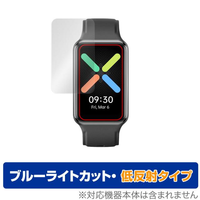 OPPO Watch Free 保護 フィルム OverLay Eye Protector 低反射 for オッポ ウォッチ フリー スマートウォッチ 液晶保護 ブルーライトカット 映り込みを抑える