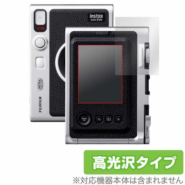 FUJIFILM チェキ instax mini Evo 保護 フィルム OverLay Brilliant ...