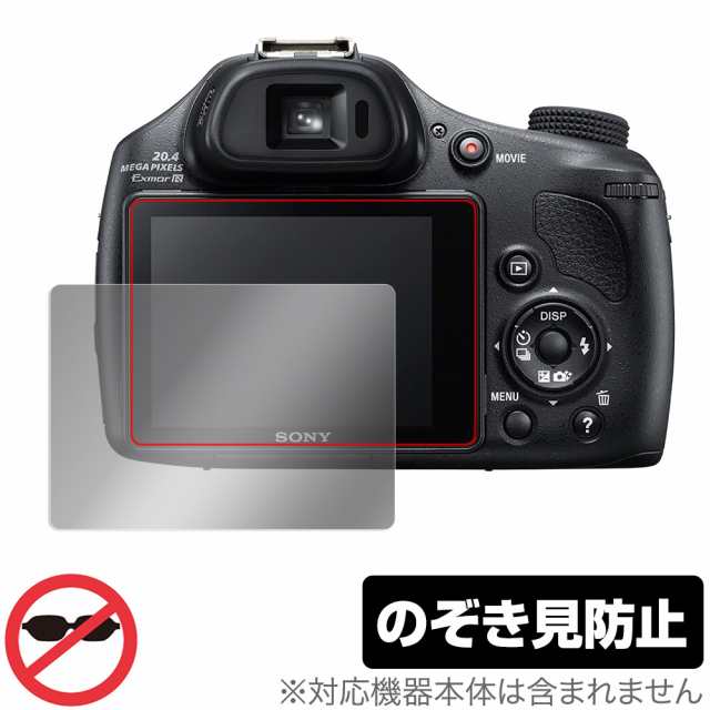 Cyber-Shot DSC-HX400V 保護 フィルム OverLay Secret for ソニー