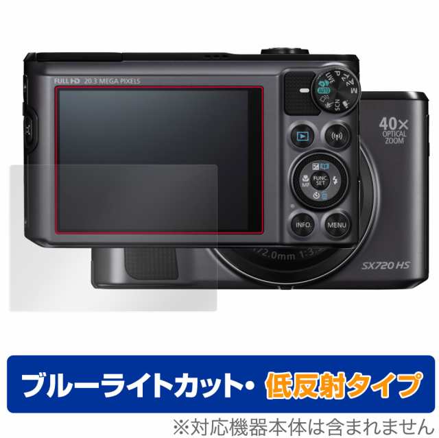 Canon PowerShot SX720HS SX710HS SX700HS SX620HS SX610HS 保護