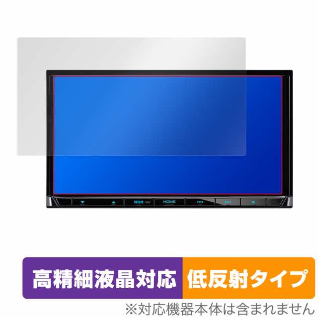 KENWOOD 彩速ナビ MDV-D708BT D408BT D308BT D208BT 保護 フィルム OverLay Plus Lite for  ケンウッド カーナビMDVD708BT 高精細液晶対応の通販はau PAY マーケット - 【レビューで＋P1%キャンペーン中】ビザビ | au  PAY マーケット－通販サイト