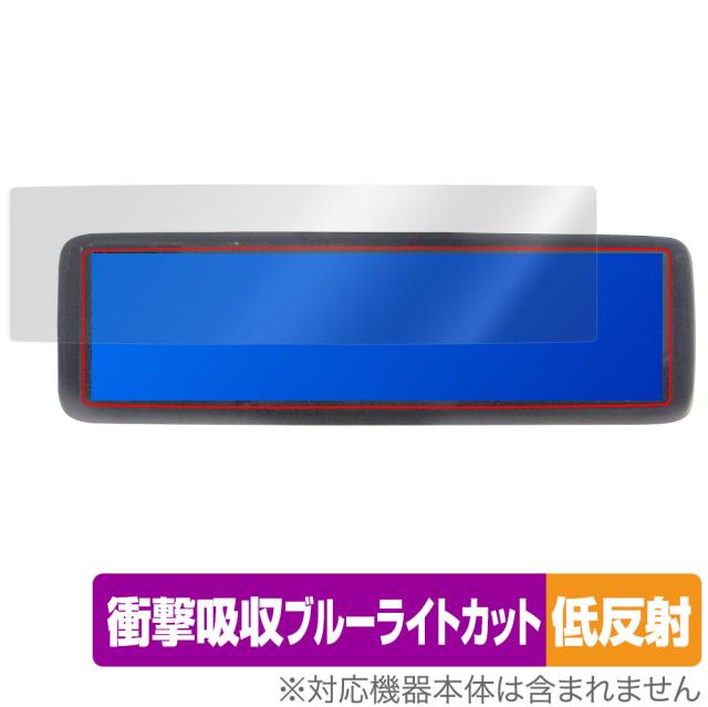 MAXWINデジタルルームミラー MAXWIN デジタルインナーミラー MDR