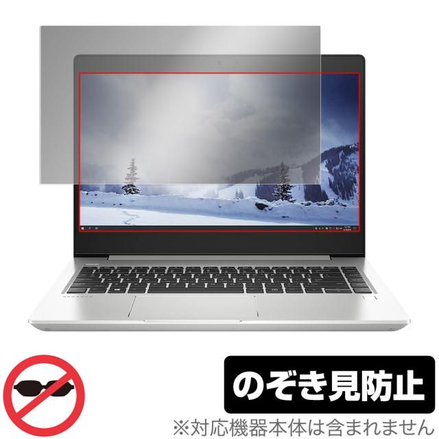 HP mt22 Mobile Thin Client 保護 フィルム OverLay Secret for HP mt22 モバイルシンクライアント プライバシーフィルター のぞき見防止の通販は 6,172円