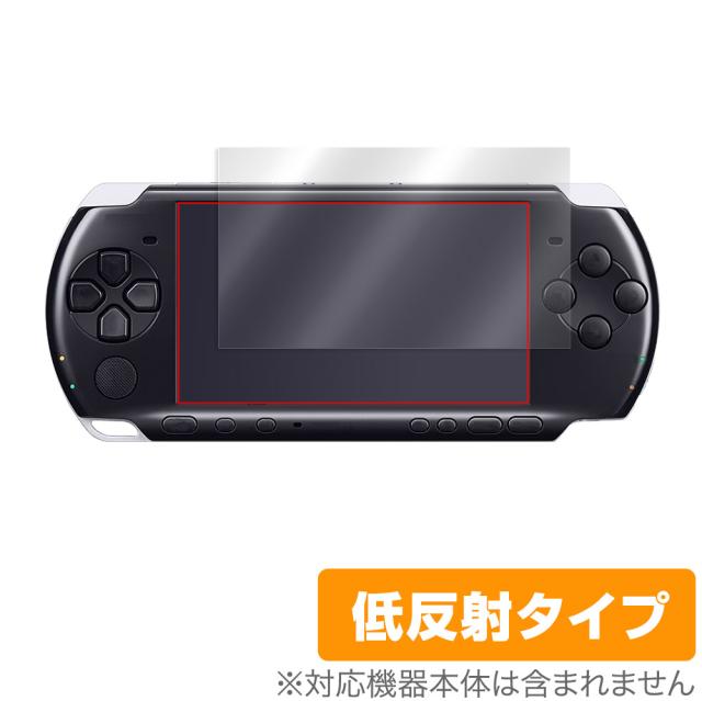 PSP 3000 2000 保護 フィルム OverLay Plus for プレイステーションポータブル 3000 2000 液晶保護 アンチグレア 低反射 非光沢 防指紋 NintendoDS周辺機器