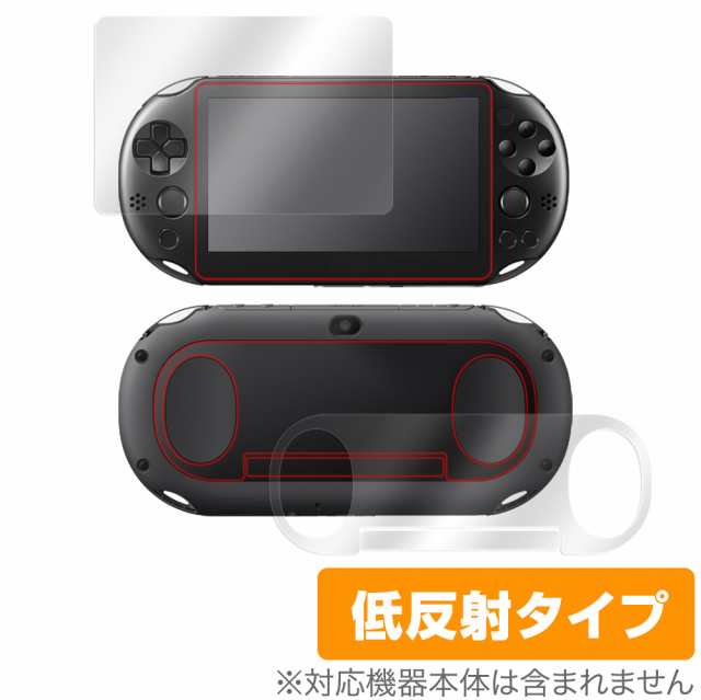 PlayStation Vita PCH-2000 表面 背面 フィルム セット OverLay Plus