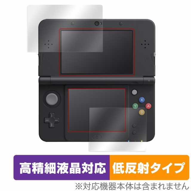 Newニンテンドー3DS 保護 フィルム OverLay Plus Lite for New