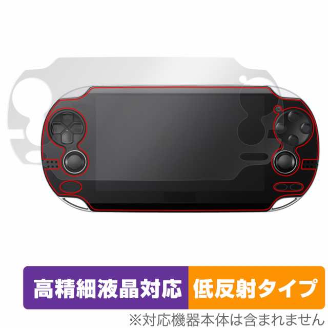 PlayStation Vita PCH-1000 保護 フィルム OverLay Plus Lite for