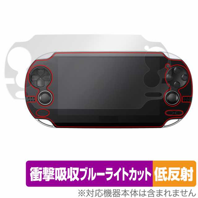 PlayStation Vita PCH-1000 保護 フィルム OverLay Absorber 低反射