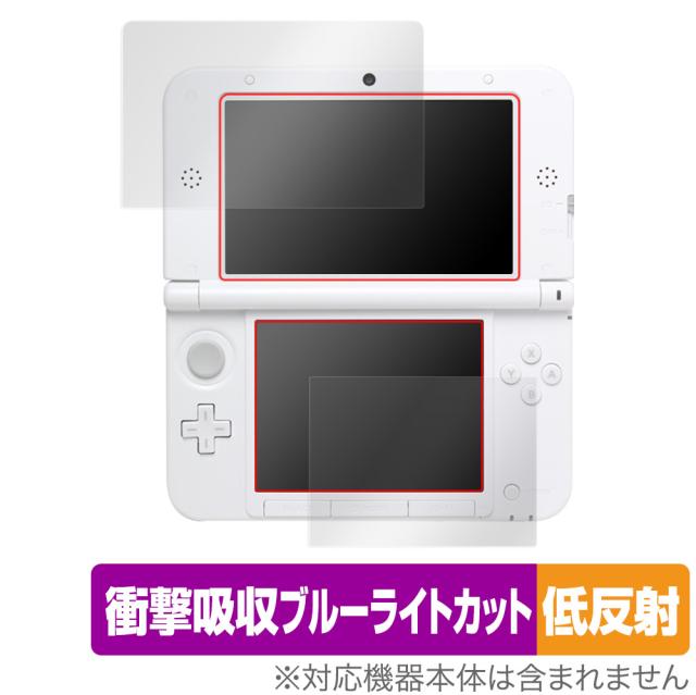 ニンテンドー3DS LL 保護 フィルム OverLay Absorber 低反射 for