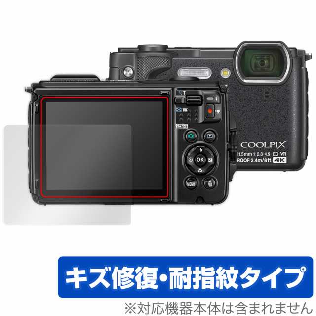 Nikon COOLPIX W300 保護 フィルム OverLay Magic for ニコン